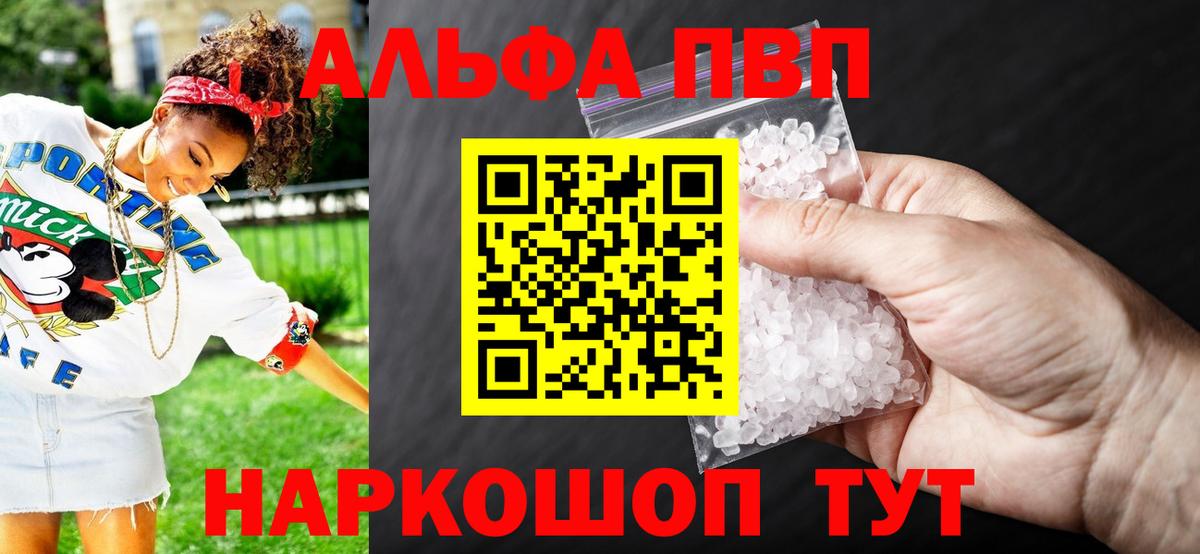 А ПВП VHQ Лесной