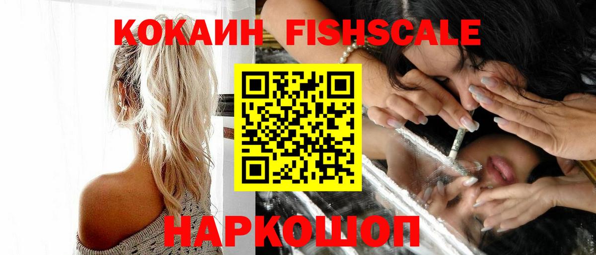 Cocaine Эквадор Лесной
