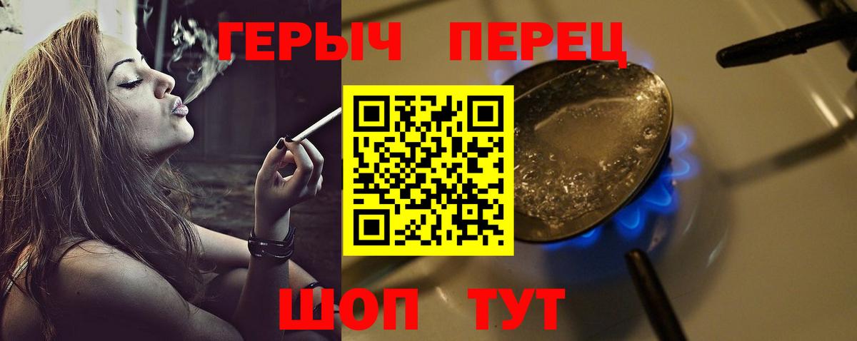 Героин гречка  ГЕРОИН  Лесной  Вход с VPN 