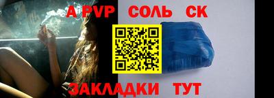 прущие крисы Заволжье
