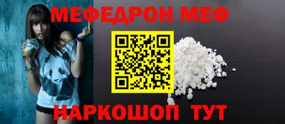 прущие крисы Заволжье