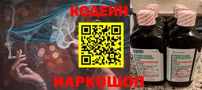кокаин премиум Шелехов
