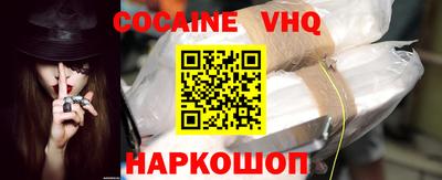 бутик Заводоуковск
