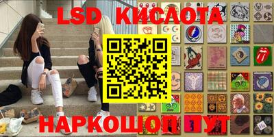 бутик Заводоуковск