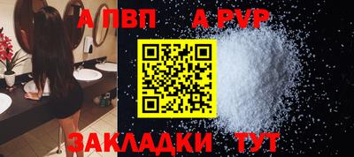 бутик Заводоуковск