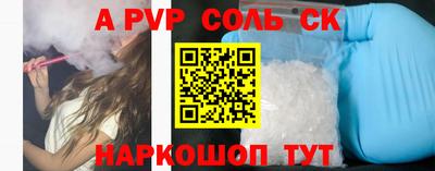 бутик Заводоуковск