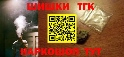 бутик Заводоуковск