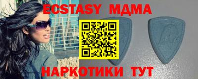 бутик Заводоуковск