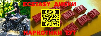 бутик Заводоуковск