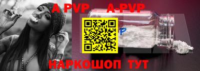прущие крисы Заволжье