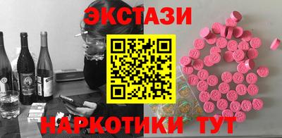 2c-b Шебекино