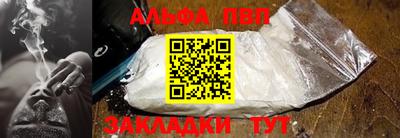 прущие крисы Заволжье