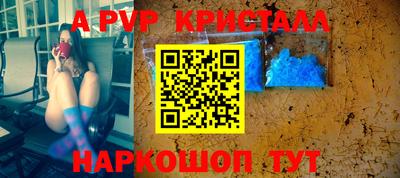 бутик Заводоуковск