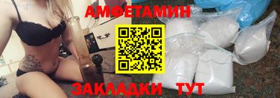 бутик Заводоуковск