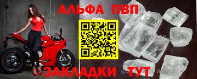 скорость Шахты