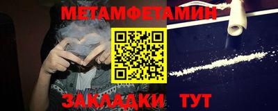 бутик Заводоуковск