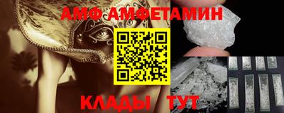 прущие крисы Заволжье