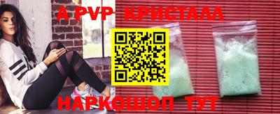 бутик Заводоуковск
