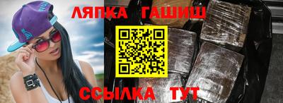 прущие крисы Заволжье