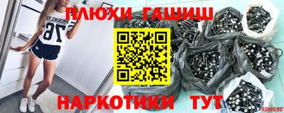 бутик Заводоуковск