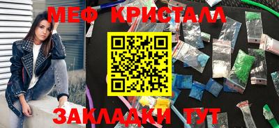 бутик Заводоуковск
