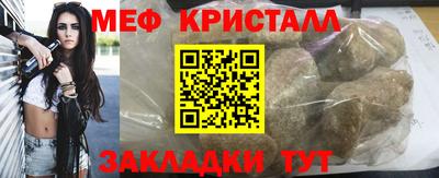 прущие крисы Заволжье
