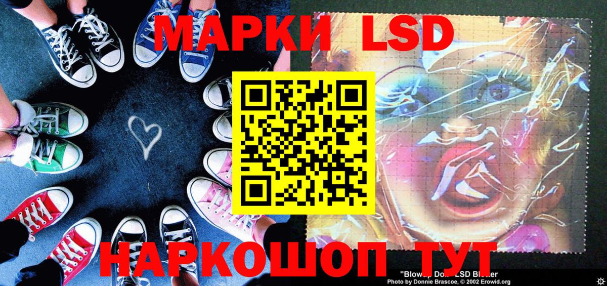 Наркотические марки  Вход с VPN  Лесной  Марки NBOMe 1,5мг 