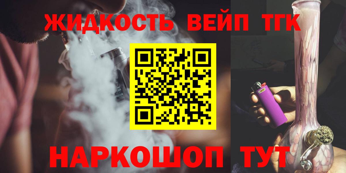 МЕТАДОН Лесной