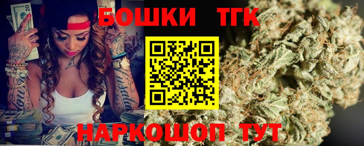 Конопля гибрид  Бошки марихуана тримм  Марихуана Ganja  Вход с VPN  Лесной 